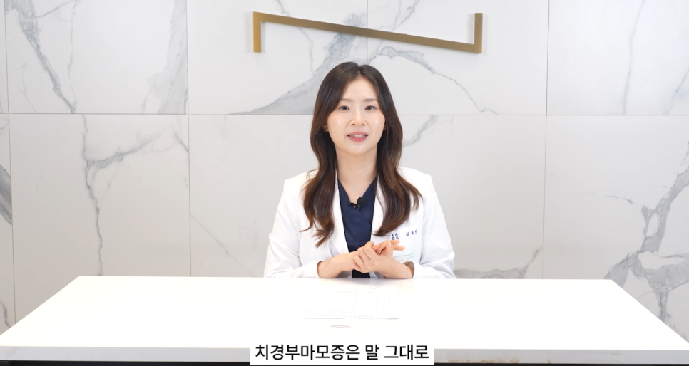 신논현치과 치경부마모증 원인과 치료 관련 이미지 3