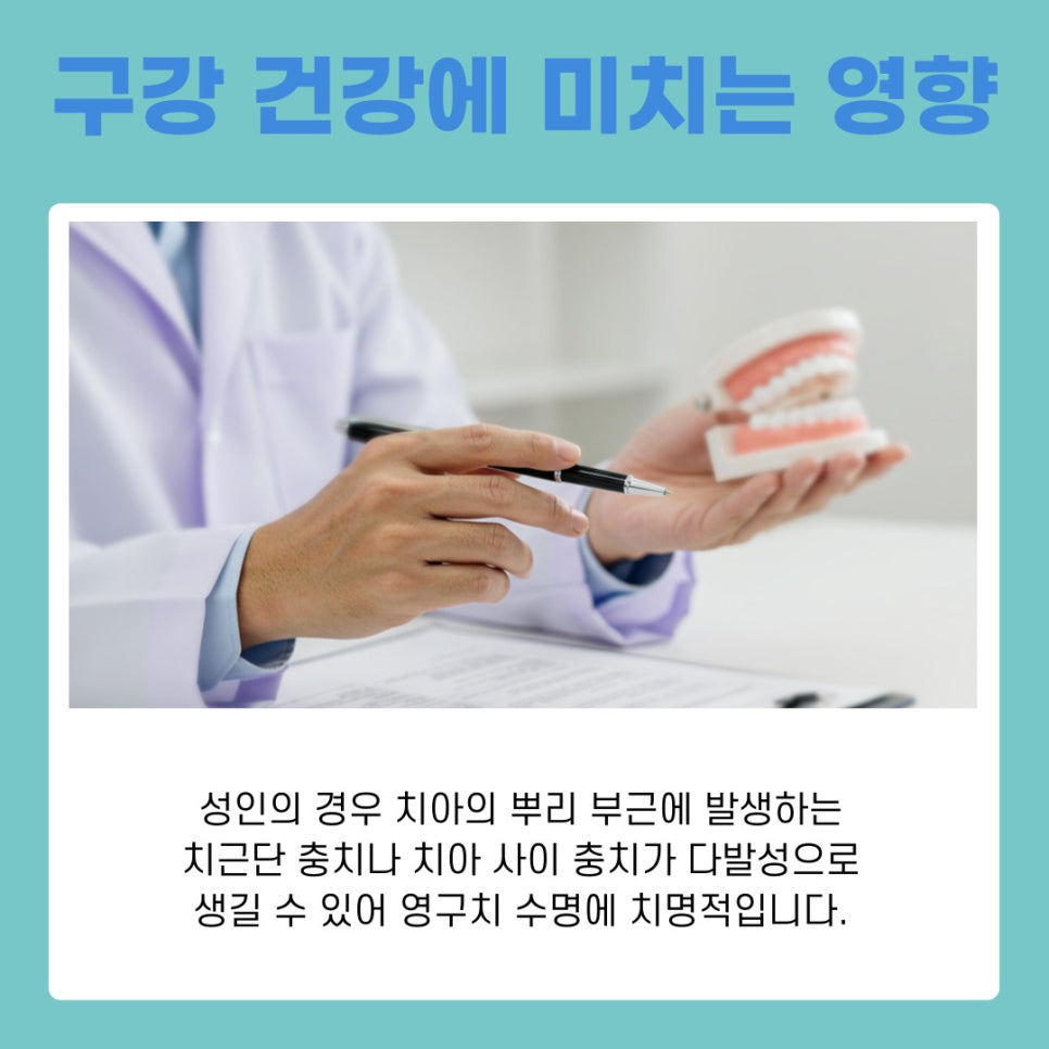 Dry Mouth Upon Waking and Its Causes image 7