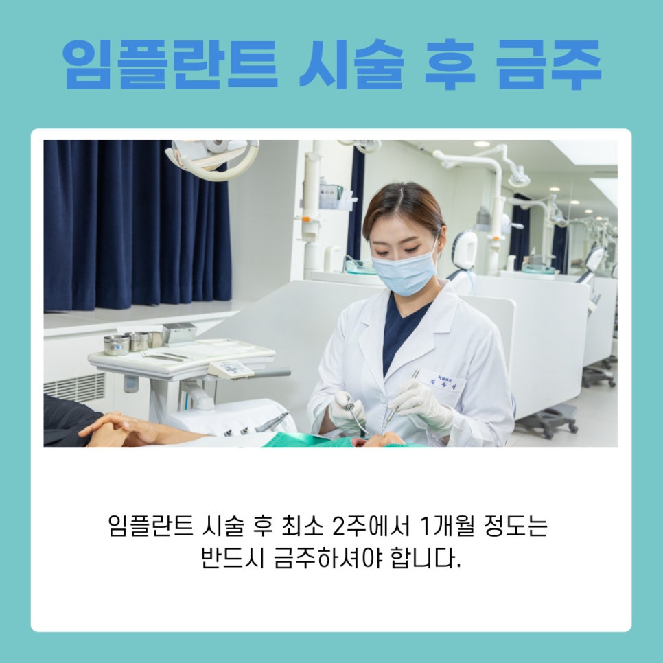 서초 임플란트치과 통증은 줄이고 정확도는 높이는 네비게이션 치료법 관련 이미지 10