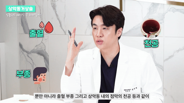 임플란트수술잘하는곳 세밀한 디지털 식립 관련 이미지 5