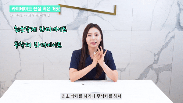 무삭제라미네이트비용 전반적인 안내 사항 관련 이미지 7