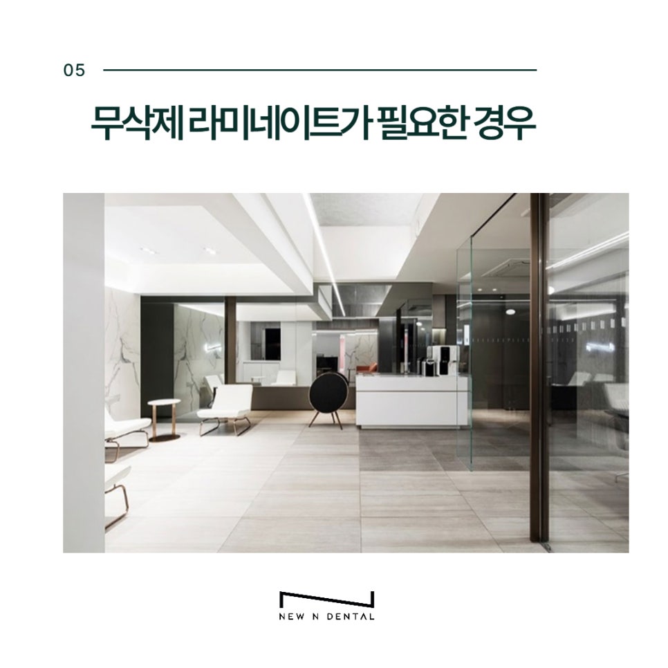 Non-Prep Veneer Cost at a Dental Clinic Near Sinnonhyeon Station image 6