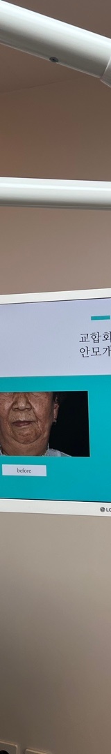 서초구치아미백 하얀 미소의 비밀 관련 이미지 26