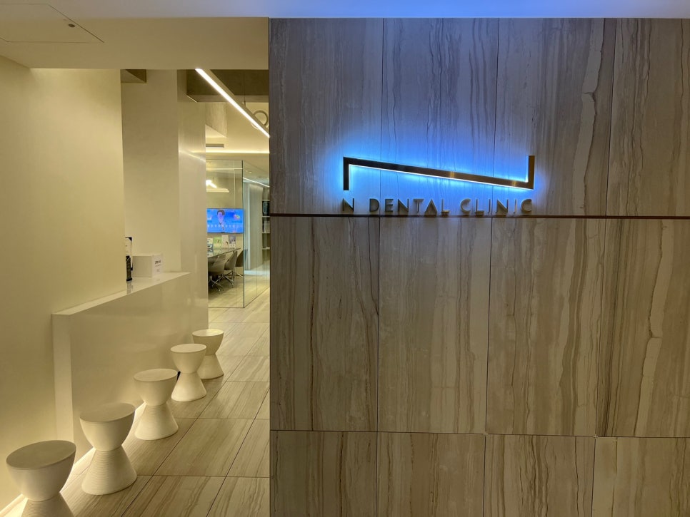 강남역치아미백 첫인상을 바꾸는 화이트닝의 마법 관련 이미지 16