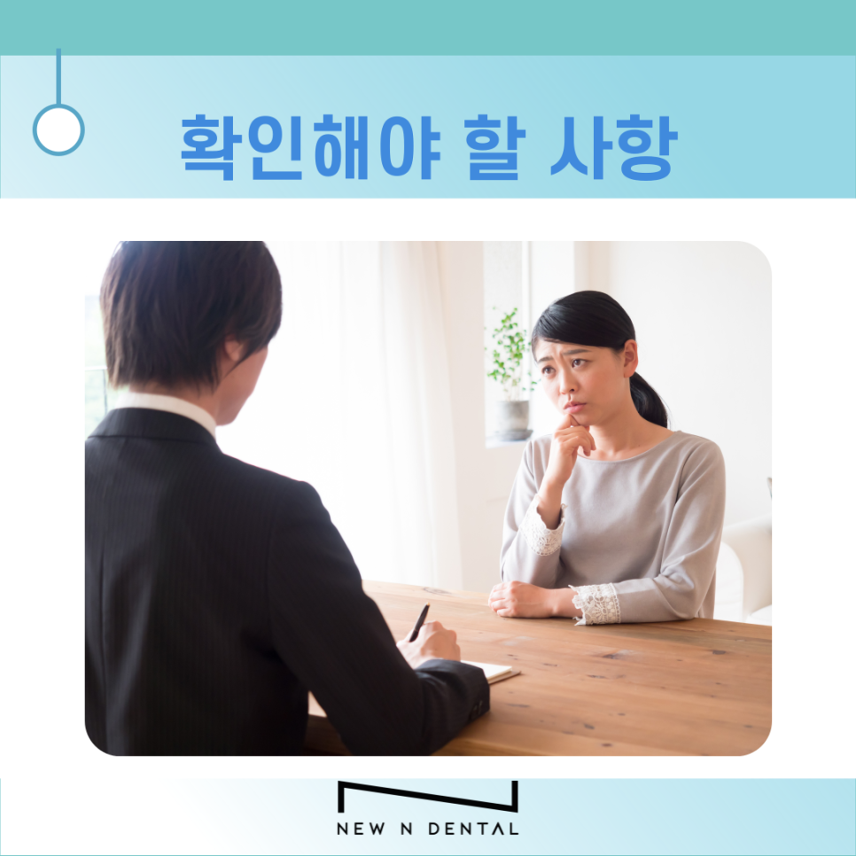 퍼스널라미 적용시키면 좋은 치아는? 관련 이미지 8