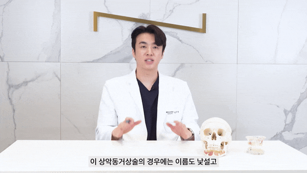 서초동임플란트 웃음이 아름다워지는 순간 관련 이미지 5