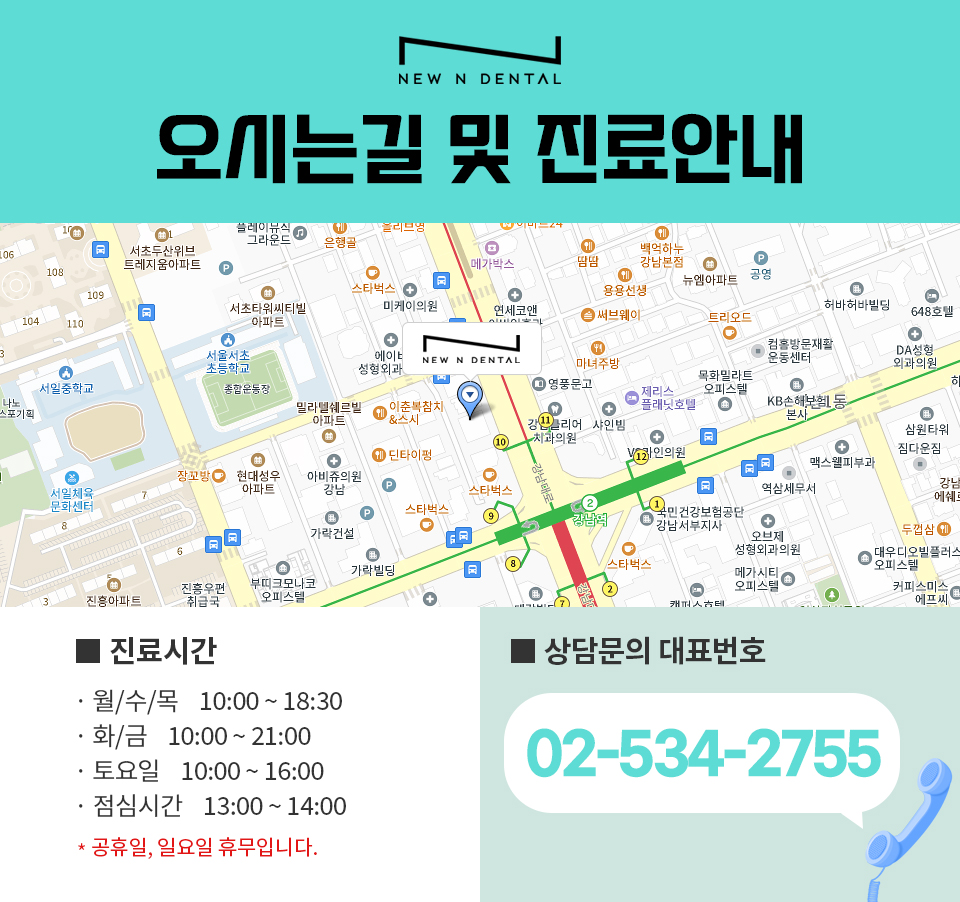 서초동라미네이트 치아를 아름답게 관련 이미지 17