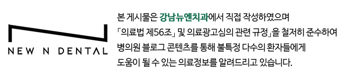 전체임플란트 시술 전 꼭 알아야 할 5가지 관련 이미지 1