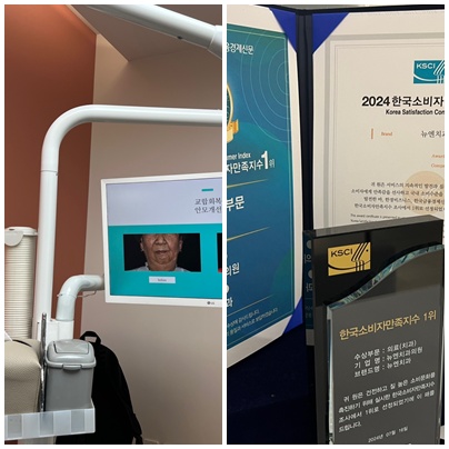 신논현치과 치아 삭제 없이 깔끔한 미소 관련 이미지 16