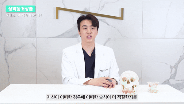 오스템SOI 견고한 골유착으로 오래가는 임플란트 관련 이미지 7