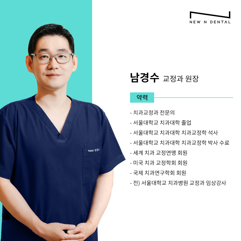 서초동라미네이트 치아를 아름답게 관련 이미지 13