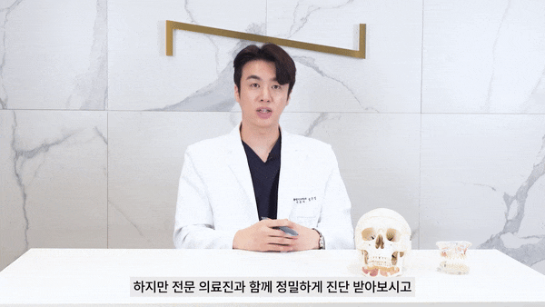 서울원데이임플란트 웃음을 되찾는 마법 같은 하루 관련 이미지 5