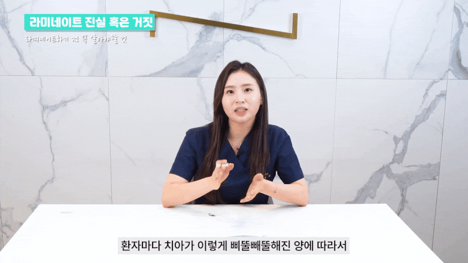 뉴엔치과만의 특별함, 퍼스널라미 관련 이미지 3