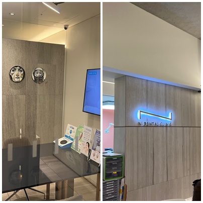 강남역교정치과 당신의 숨겨진 보물 관련 이미지 16