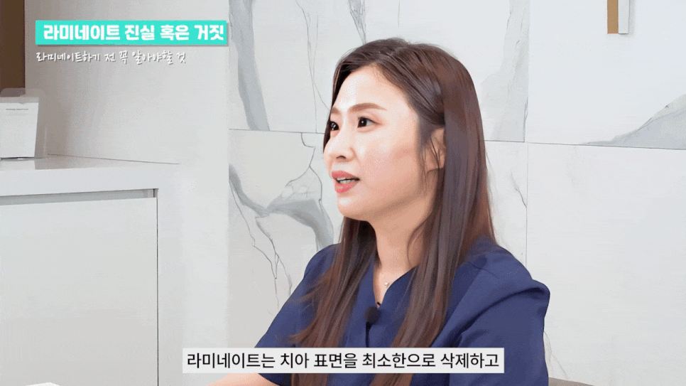 뉴엔치과만의 특별함, 퍼스널라미 관련 이미지 6