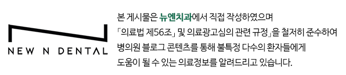 강남 전체임플란트 틀니 생각하고 있다면 관련 이미지 1