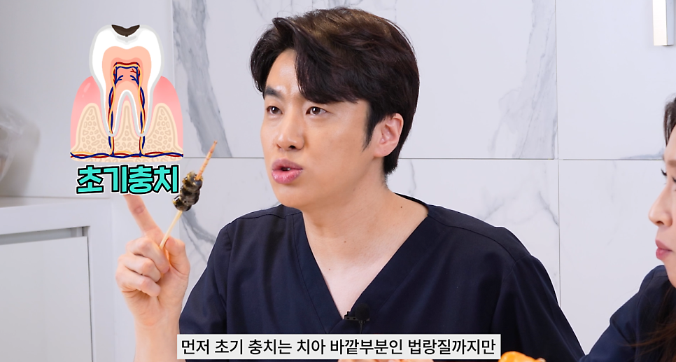 탕후루충치 치아건강에 미치는 영향과 예방법 관련 이미지 7