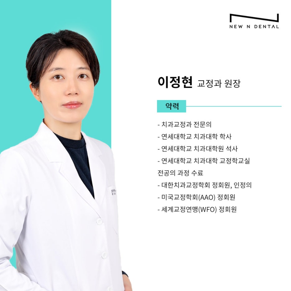 강남역충치치과 아프기 전에 미리 검진 받아야 관련 이미지 13