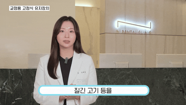 강남구치과 교정 후 달라진 시선 관련 이미지 3