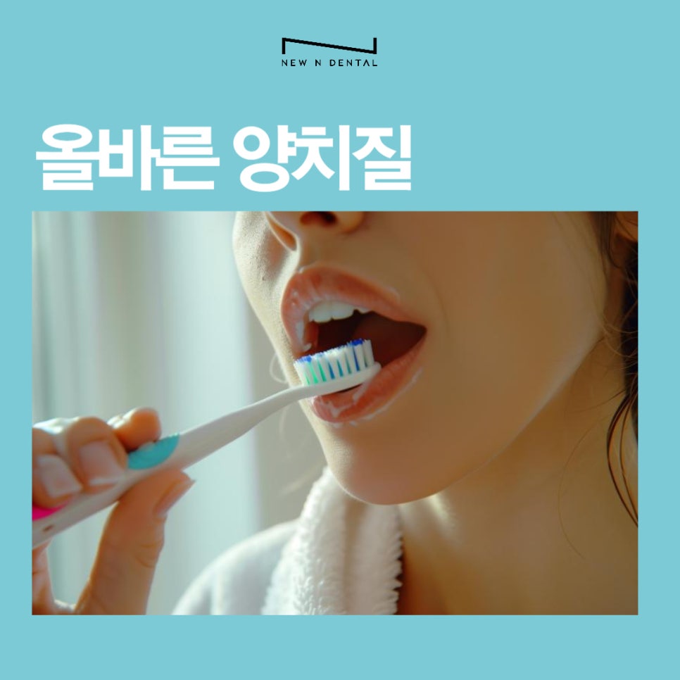 잇몸질환의 종류 출혈이 있을 때 예방방법 관련 이미지 11