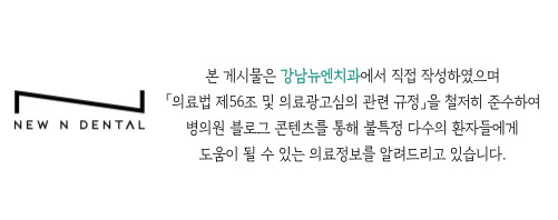 서초동임플란트치과와 함께하는 건강한 치아 회복과 관리 가이드 관련 이미지 1