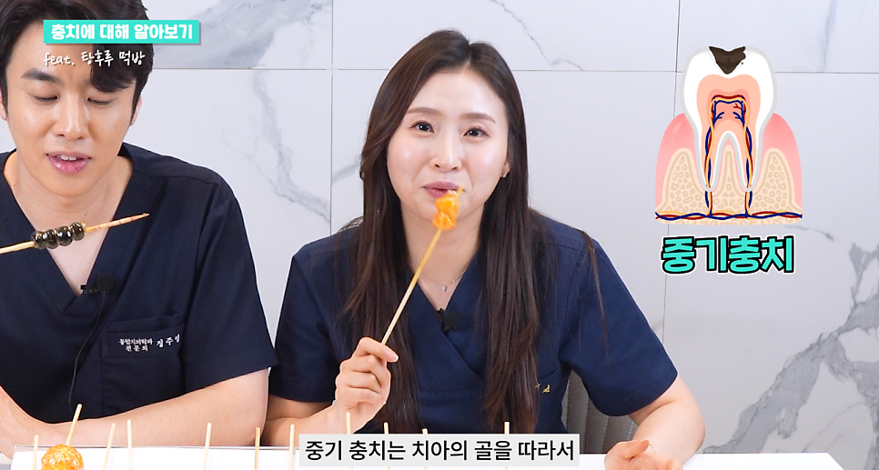 탕후루충치 치아건강에 미치는 영향과 예방법 관련 이미지 11