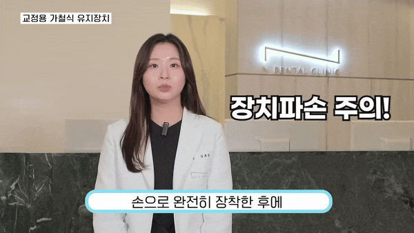 강남치아교정잘하는곳 자신감 넘치는 미소의 시작 관련 이미지 5