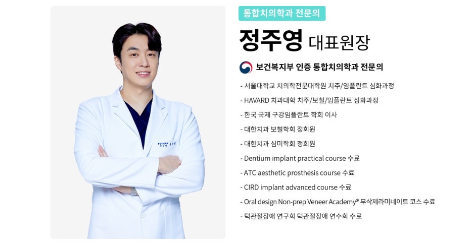 강남무삭제라미네이트 자연스러운 미소를 원할 때 관련 이미지 7