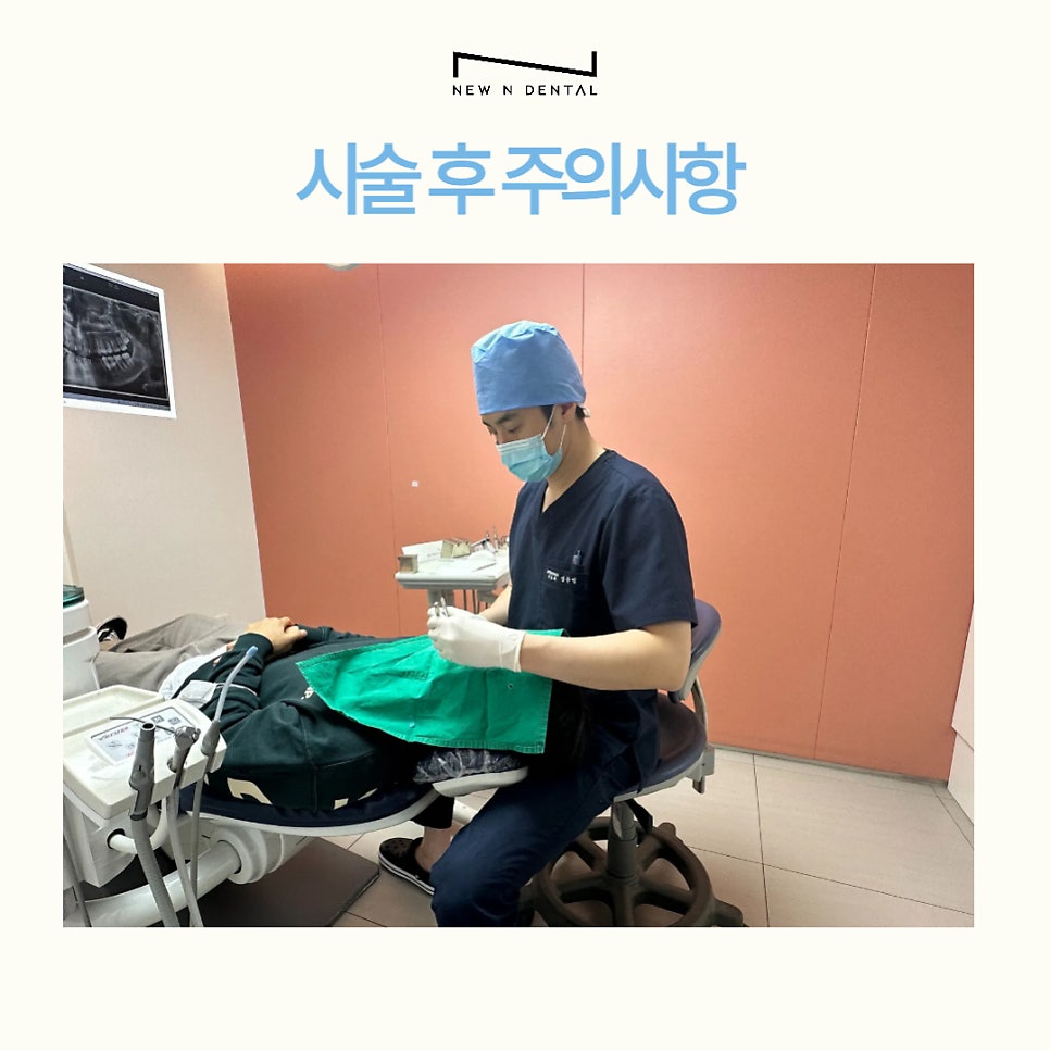 강남 무삭제라미네이트 잘하는 뉴엔치과 자연스러운 미소 관련 이미지 8