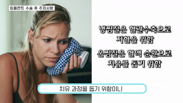 강남치과임플란트 건강한 치아 관리의 시작 관련 이미지 3