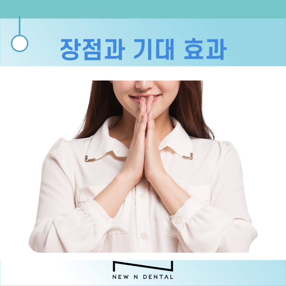 퍼스널라미 적용시키면 좋은 치아는? 관련 이미지 7