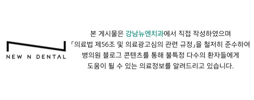 서초구교정치과 치료 전 반드시 알아야 할 기본 정보 정리 관련 이미지 1