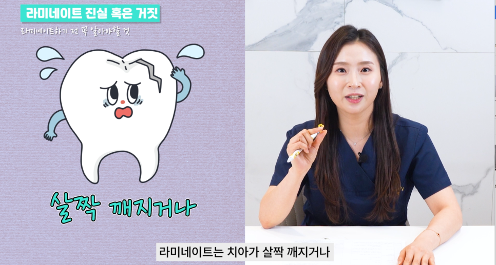 라미네이트 고민한다면 올바른 정보확인하기 관련 이미지 4