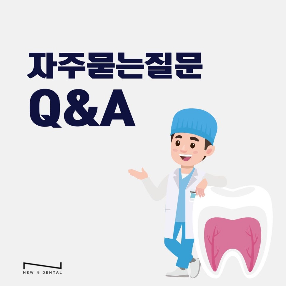 앞니 벌어짐 치료의 원인과 치료 방법 관련 이미지 12