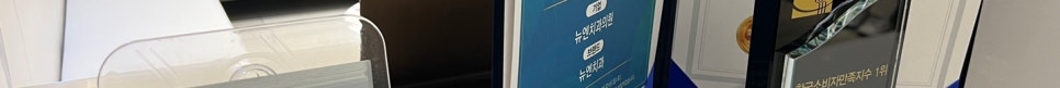 서울교정치과추천 아침 거울 보기가 설레는 이유 관련 이미지 25