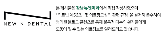 강남 돌출입치아교정 개선하려면 관련 이미지 1