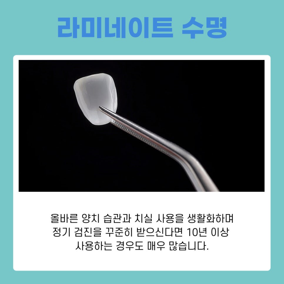 The Gangnam Laminate Procedure and Essential Care Guidelines to Follow image 10