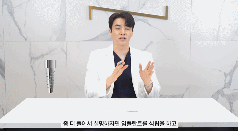 강남 당일임플란트 가능한 곳 뉴엔치과에서 관련 이미지 8