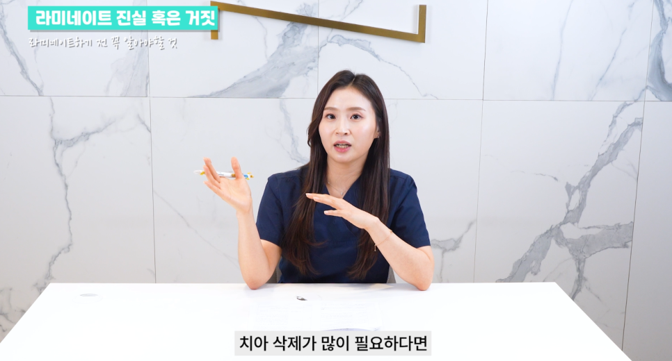 라미네이트 고민한다면 올바른 정보확인하기 관련 이미지 13