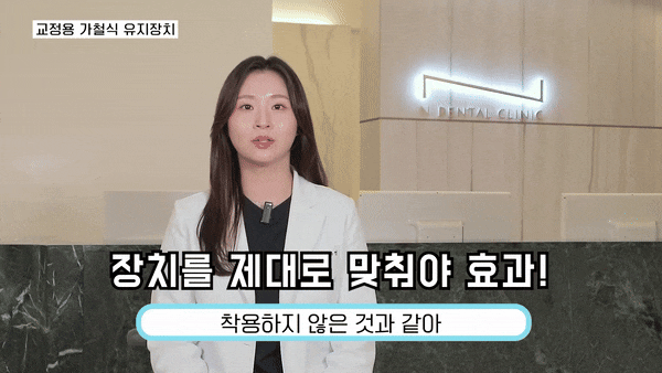 강남치아교정치과 이젠 밝게 웃을 수 있는 관련 이미지 3