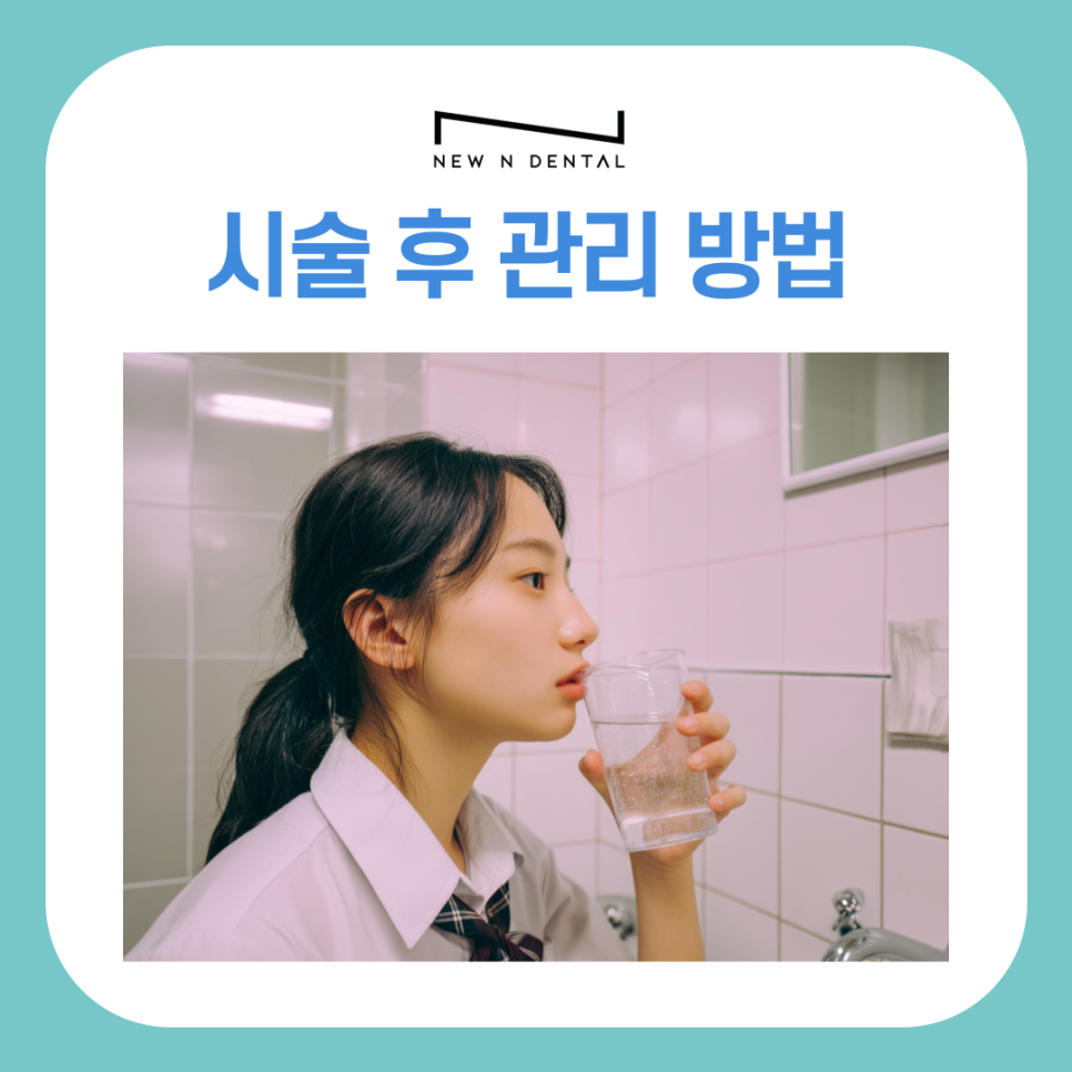 강남 무삭제 라미네이트 치아 손상 없이 예뻐지는 방법 관련 이미지 8