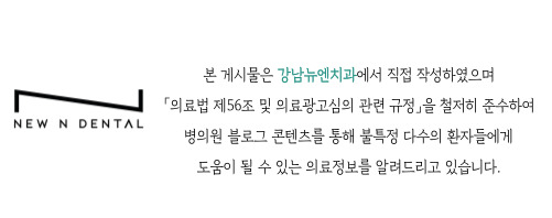 서초구치과에서 벌어진 앞니 교정 나에게 맞는 치료 알아보기 관련 이미지 1