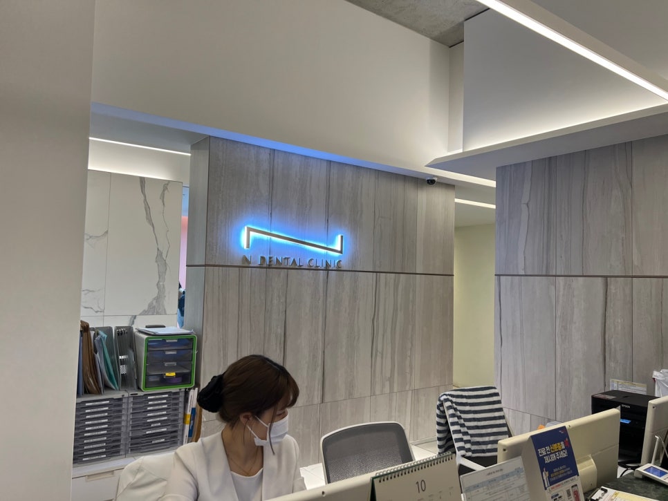 강남역치아미백 첫인상을 바꾸는 화이트닝의 마법 관련 이미지 22