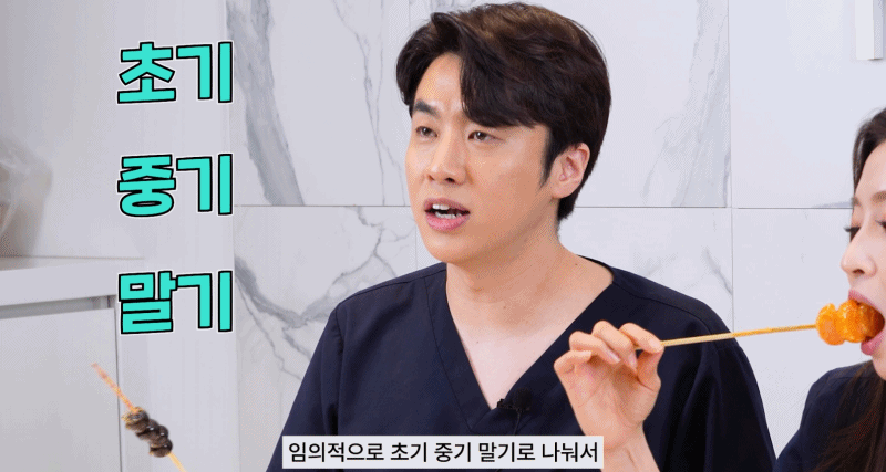 탕후루충치 치아건강에 미치는 영향과 예방법 관련 이미지 6