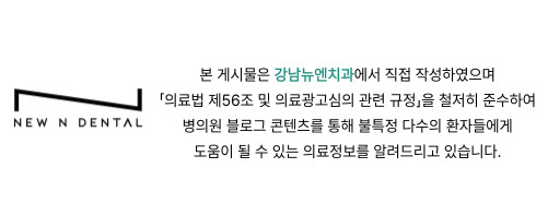 역삼동 치과 치약 유통기한 확인과 보관 방법까지 함께 알아보기 관련 이미지 1