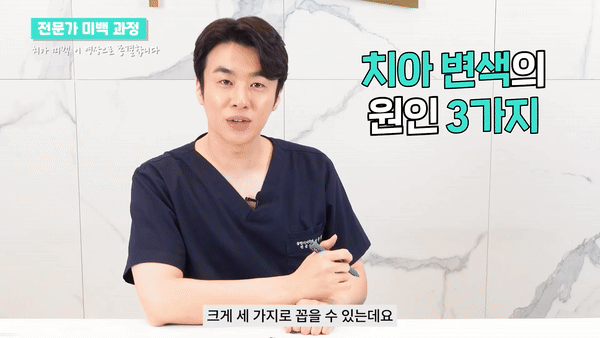 강남역치아미백 첫인상을 바꾸는 화이트닝의 마법 관련 이미지 3