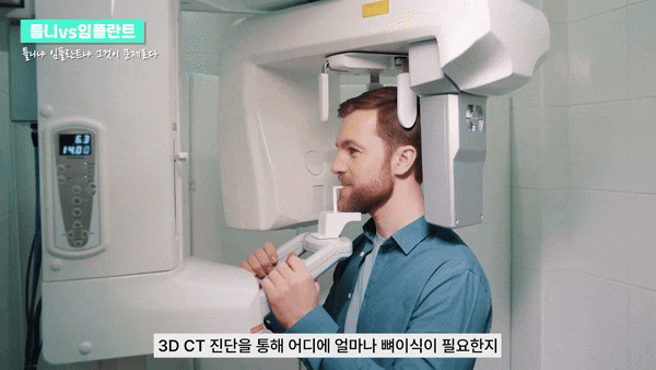 네비게이션임플란트 세계적으로 인정된 방법 관련 이미지 3