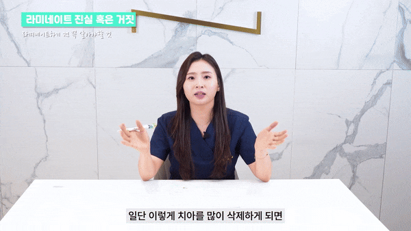 최소삭제라미네이트 하루 휴가의 놀라운 결과 관련 이미지 5