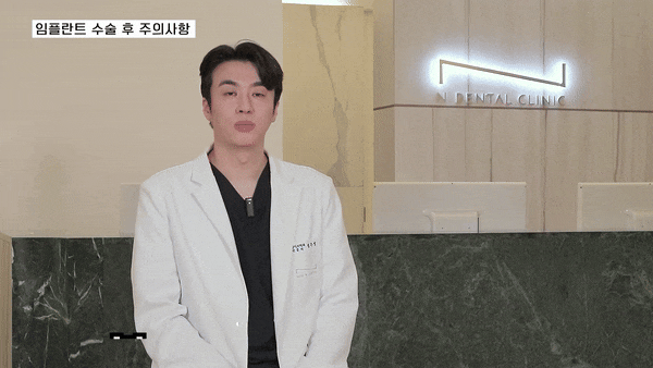 서울강남구치과 평생 든든한 치아 동반자 관련 이미지 5