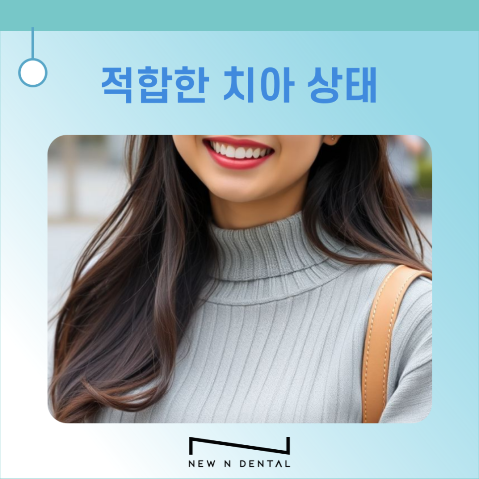 투명교정으로 치아 변화를 위해 관련 이미지 6